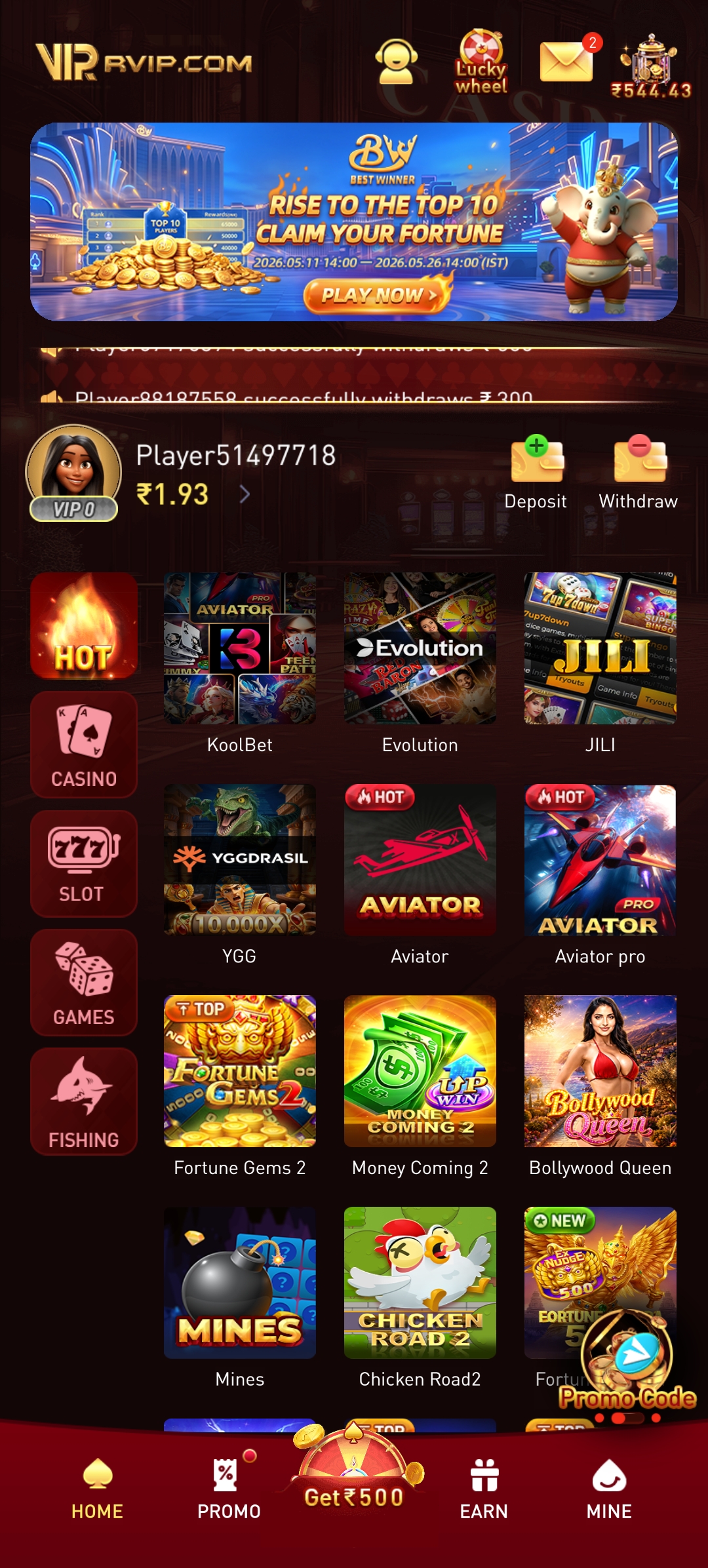 rvip game